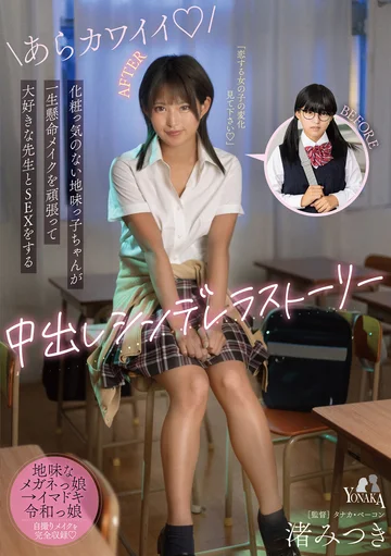 MOON-021 jav