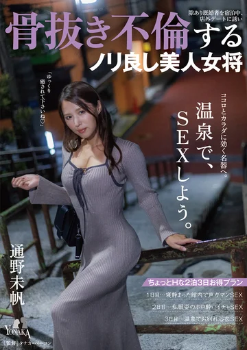 MOON-022 jav