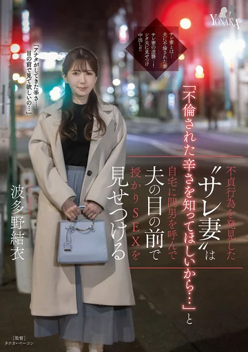 MOON-028 jav
