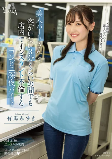 MOON-038 jav