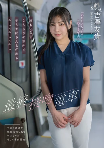 MOON-056 jav