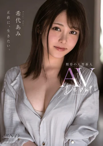 MSFH-019 jav