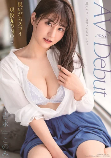 MSFH-035 jav