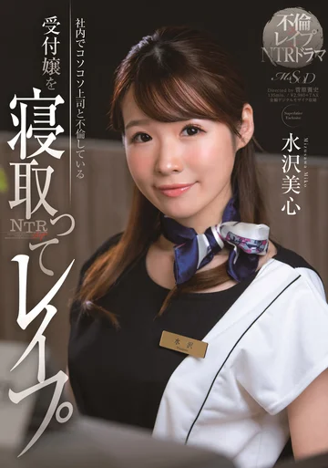 MSFH-037 jav