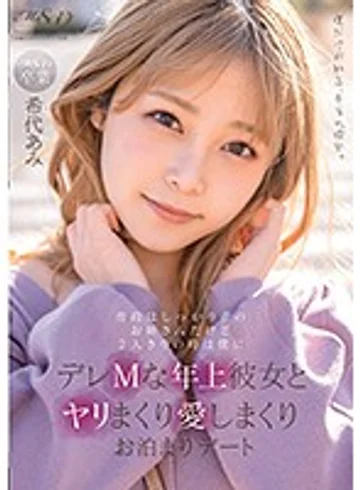 MSFH-062 jav