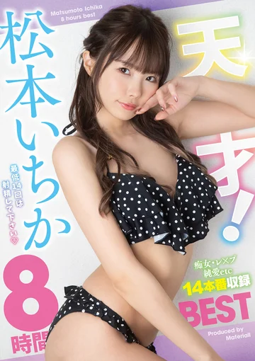 MTABS-005 jav