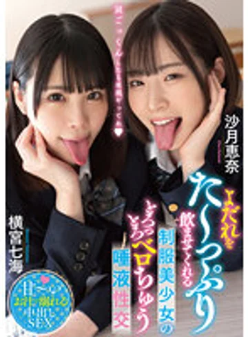 MTALL-028 jav