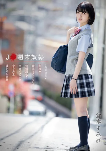 MTALL-030 jav