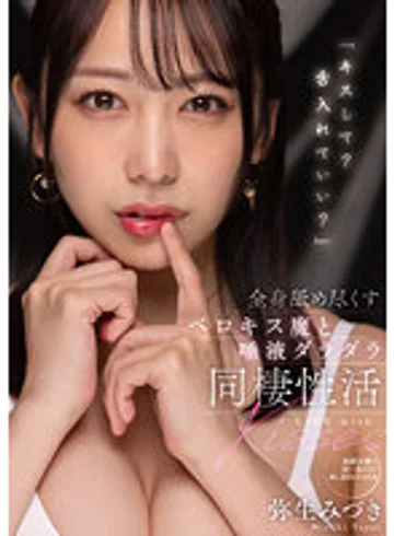MTALL-049 jav
