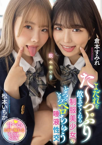 MTALL-061 jav