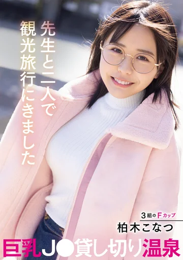MTALL-074 jav