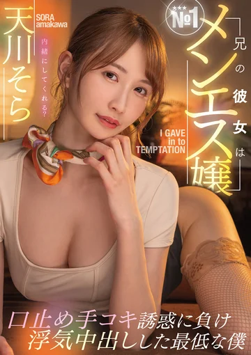 MTALL-076 jav
