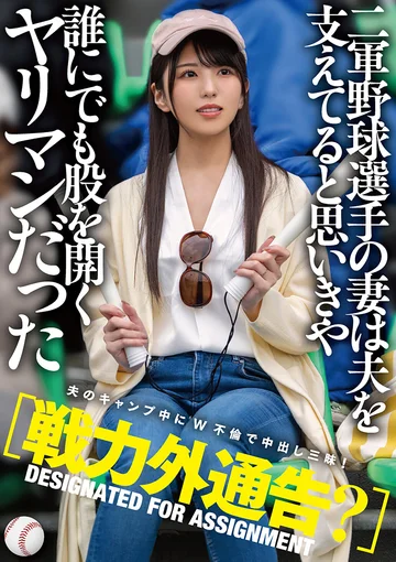 MTALL-081 jav