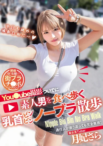 MTALL-096 jav