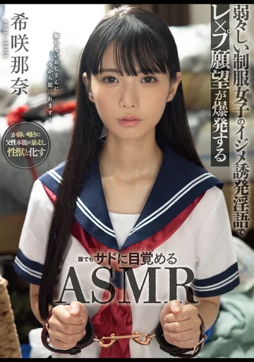 MTALL-099 jav