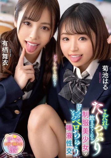 MTALL-118 jav