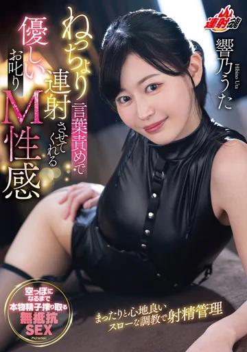MTATA-004 jav