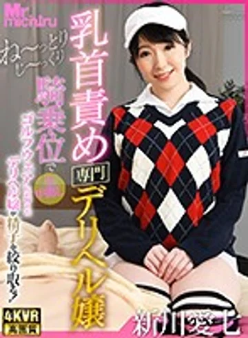 MTVR-023 jav