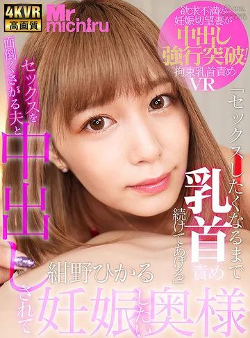 MTVR-032 jav