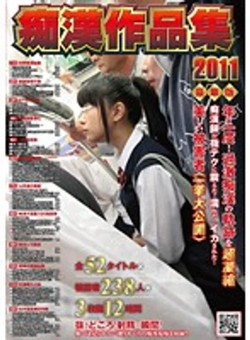 MXT-011 jav