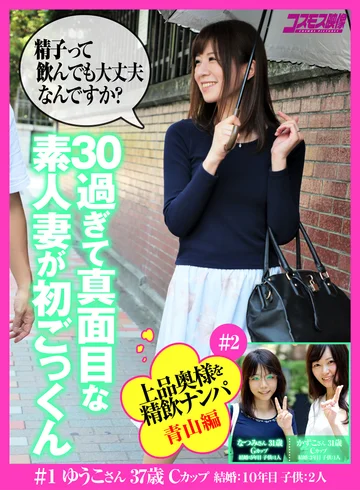 NAG-003 jav