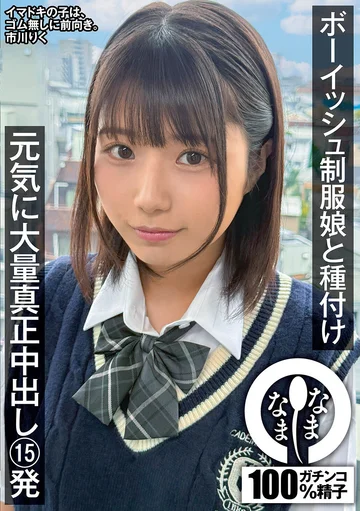 NAMH-041 jav
