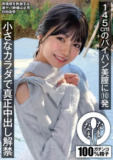NAMH-065 jav