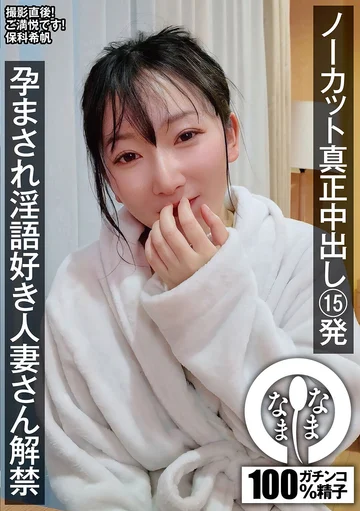NAMH-069 jav