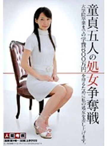 NGKS-001 jav