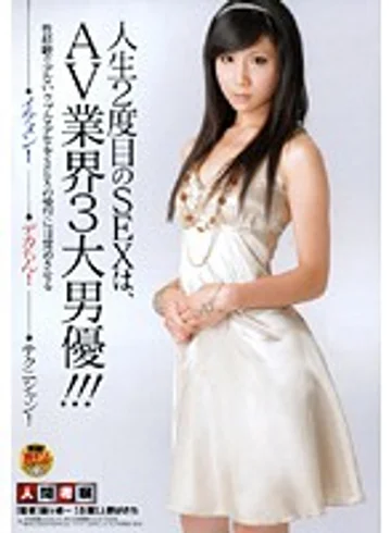 NGKS-002 jav