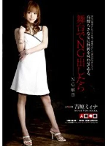NGKS-007 jav