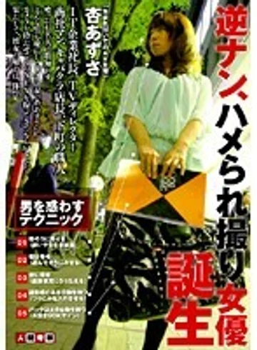 NGKS-015 jav