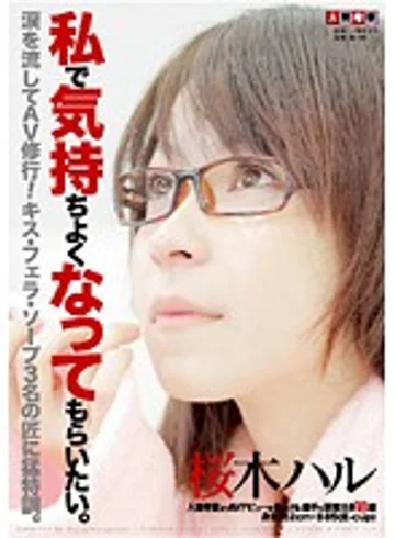 NGKS-018 jav