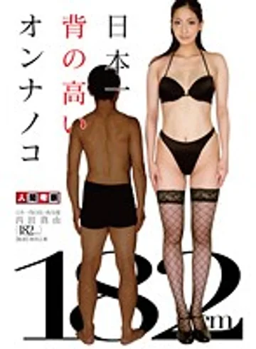 NGKS-030 jav