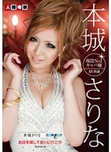 NGKS-031 jav