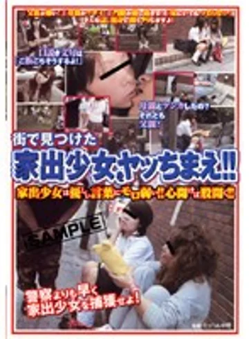 NHDT-238 jav
