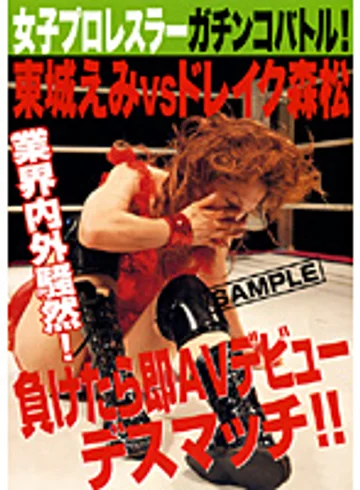 NHDT-249 jav
