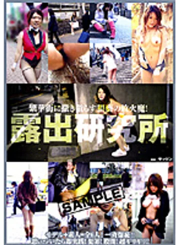 NHDT-270 jav