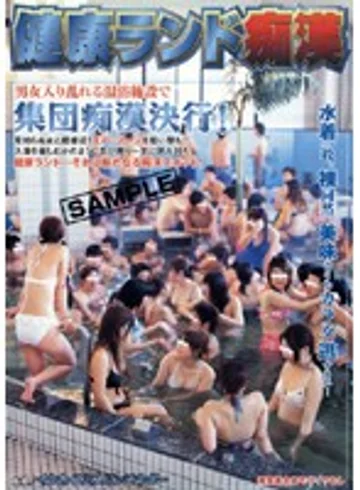NHDT-286 jav