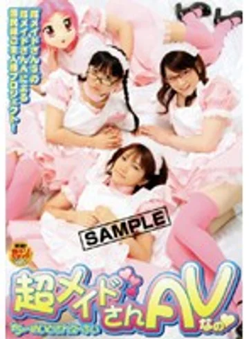 NHDT-367 jav