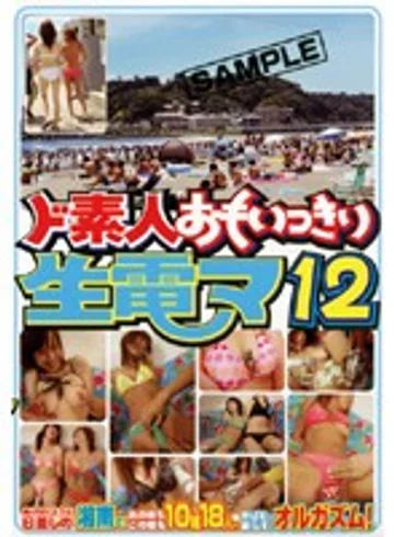 NHDT-368 jav