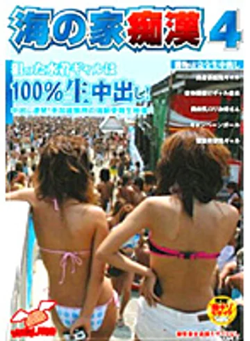 NHDT-374 jav
