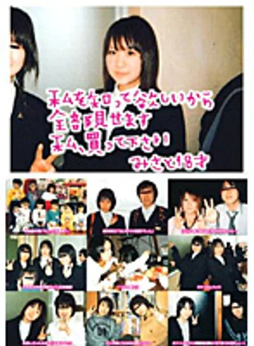 NHDT-375 jav