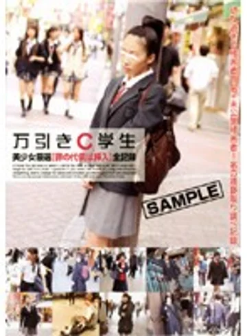 NHDT-382 jav