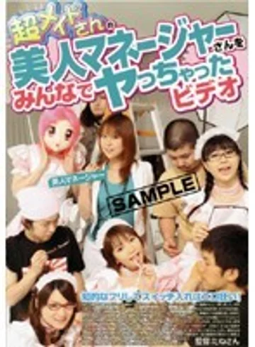 NHDT-383 jav