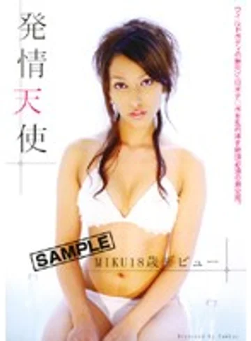 NHDT-385 jav