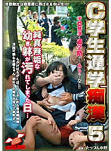 NHDT-389 jav