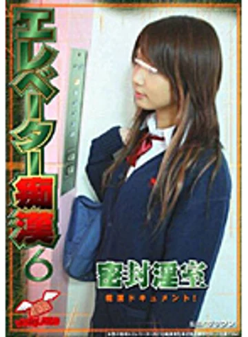 NHDT-395 jav