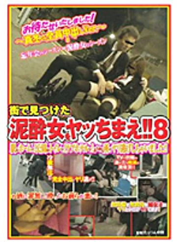 NHDT-397 jav