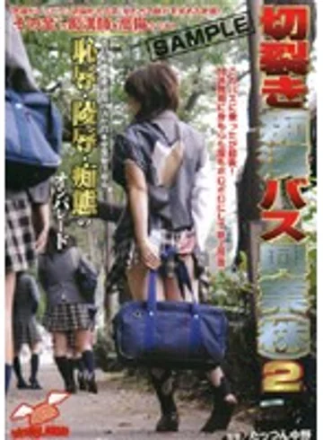 NHDT-402 jav